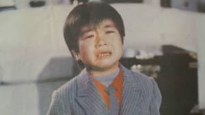 媽媽再愛我一次 — foto 1