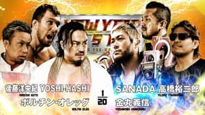 NJPW New Year Dash !! 2026 — foto 10
