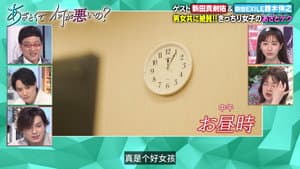 Episodio 16