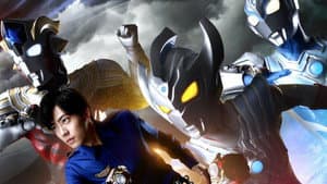 ウルトラマンタイガ — foto 1