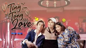 Ting Tong... Love — foto 1