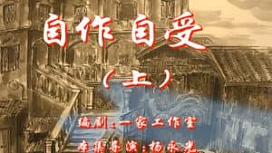 Episodio 3