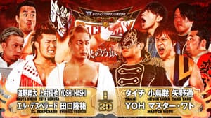 NJPW G1 Climax 35: Day 18 — foto 7