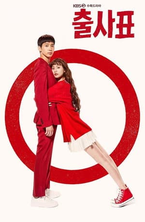 Temporada 1