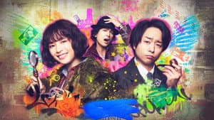 ネメシス — foto 1