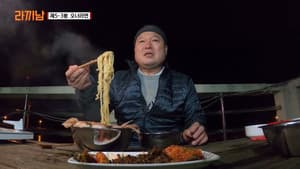 Episodio 5