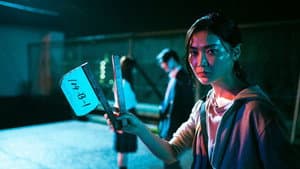 根矢涼香、映画監督になる。 — foto 1