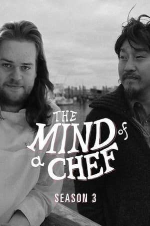 Temporada 3