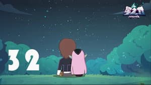 Episodio 32