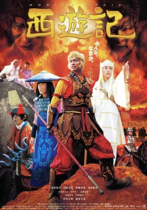 Temporada 1
