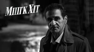Μπιγκ Χιτ — foto 4