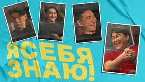 Episodio 5