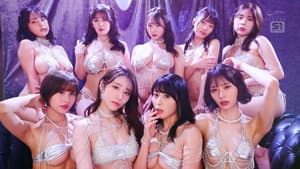 エスワン20周年記念 AV業界史に残る最強タッグ作品 SUPER VVVIP 乱交 PARTY 舐めまくり 挿れまくり イキまくり　非日常で乱れまくる奇跡のドリーム大共演 — foto 1