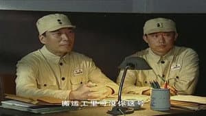 Episodio 12