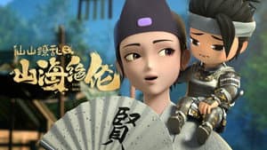 Episodio 7