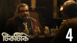 Episodio 4