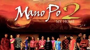 Mano Po 2: My Home — foto 1