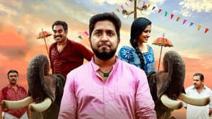 ആന അലറലോടലറൽ — foto 1