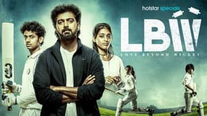 LBW: Love Beyond Wicket — foto 9