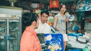 我的龜蜜女友 — foto 3