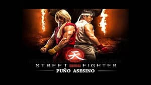 Street Fighter: El puño asesino — foto 3