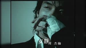 Episodio 10