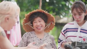 Về Quê Có Gì Vui — foto 2
