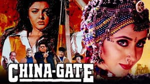 China Gate — foto 1