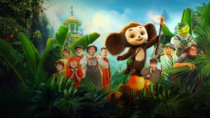 Чебурашка 2 — foto 1