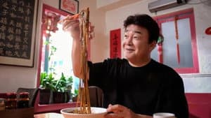 짜장면 랩소디 — foto 2