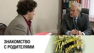 Episodio 179