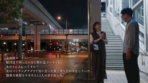 MOON-020 離婚前夜… 最低で最高のSEX。 新村あかり CN — foto 5
