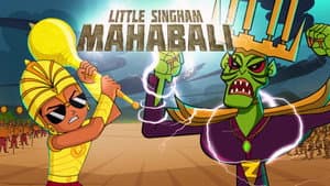 Little Singham: Mahabali — foto 1