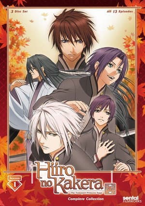 Temporada 1
