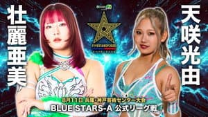 Stardom 5STAR Grand Prix 2025 - Day 9 — foto 4