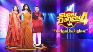 Super Dancer — foto 1