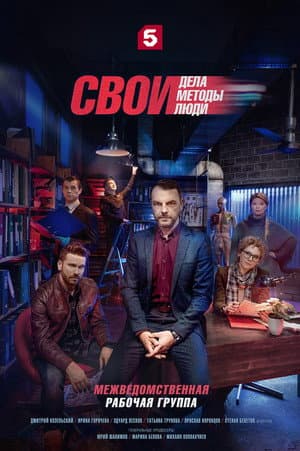 Temporada 7