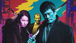 Primer Amor: El Ultimo Yakuza — foto 4
