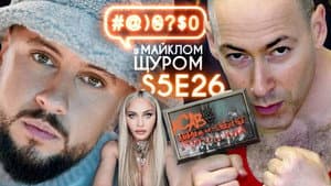 Episodio 26