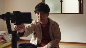 ほんとうにあった怖い話 事故物件芸人 — foto 1