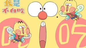 Episodio 72
