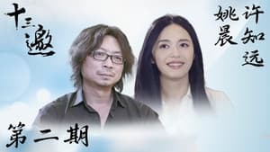 Episodio 2