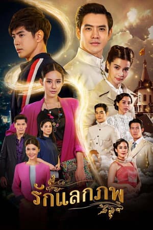 Temporada 1
