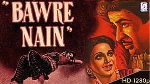 Bawre Nain — foto 1
