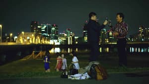 COME & GO カム・アンド・ゴー — foto 1