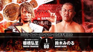 NJPW The New Beginning In Sapporo 2018 - Day 1 — foto 1