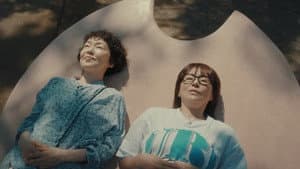 団地のふたり — foto 1