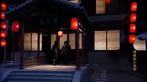 Episodio 12