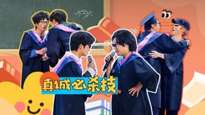 Episodio 19