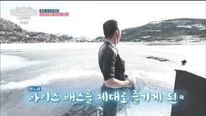 Episodio 7